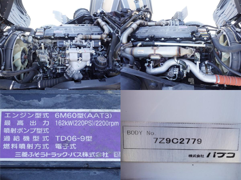 パワーゲートワイドアルミウイングアルミウィング|中古トラックの販売・買取・査定のアイナビ