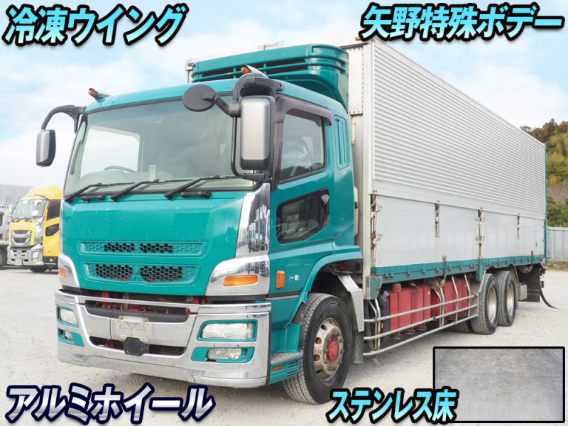 三菱ふそう 冷凍ウイング スーパーグレート|中古トラックの販売・買取・査定のアイナビ