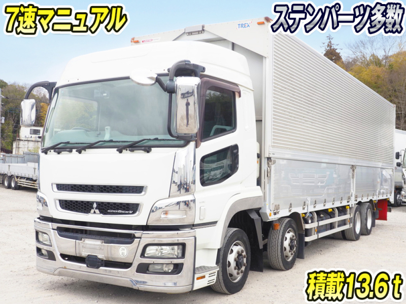 三菱ふそう ウイング車 スーパーグレート|中古トラックの販売・買取・査定のアイナビ