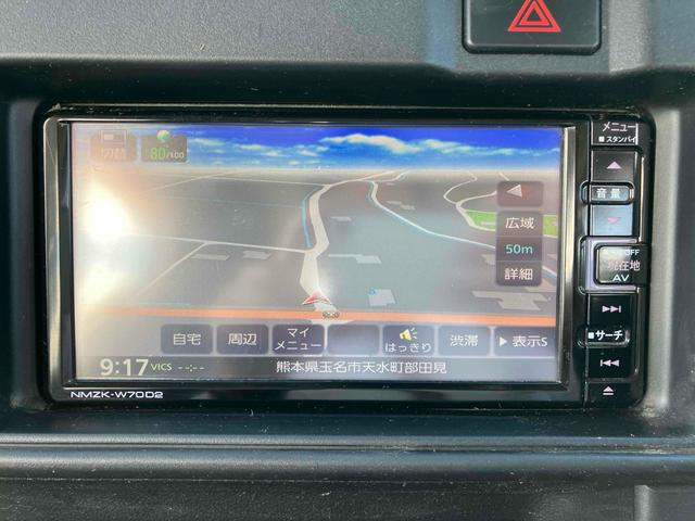 ダイハツ 商用バン|中古トラックの販売・買取・査定のアイナビ