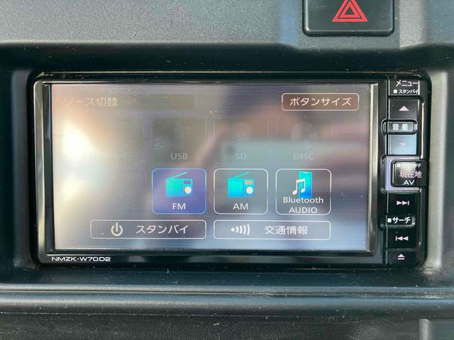 ダイハツ 商用バン|中古トラックの販売・買取・査定のアイナビ