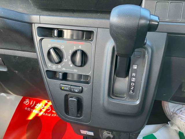 ダイハツ 商用バン|中古トラックの販売・買取・査定のアイナビ