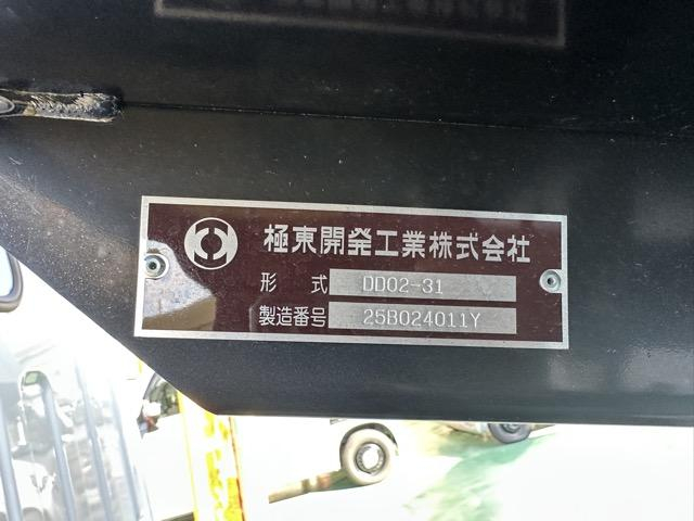 三菱ふそう ダンプ キャンター|中古トラックの販売・買取・査定のアイナビ