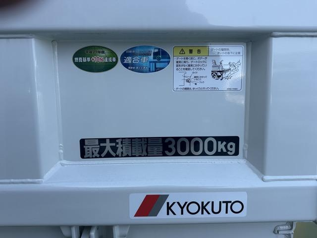 三菱ふそう ダンプ キャンター|中古トラックの販売・買取・査定のアイナビ