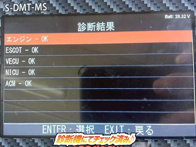 ハイルーフ後輪エアサスB尺エスコットⅤATセミオートマ|中古トラックの販売・買取・査定のアイナビ