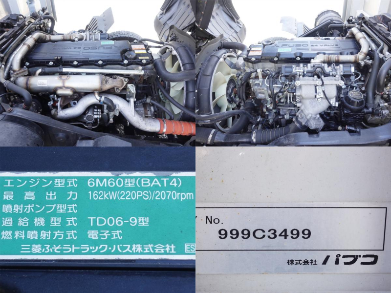 パワーゲートワイドアルミウイングアルミウィング|中古トラックの販売・買取・査定のアイナビ