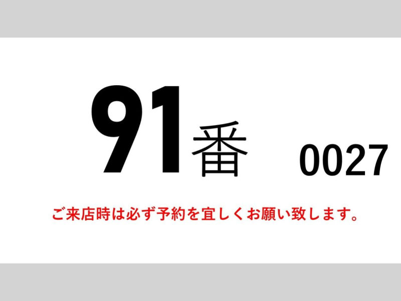 大型低温冷蔵冷凍スタンバイ付き|中古トラックの販売・買取・査定のアイナビ