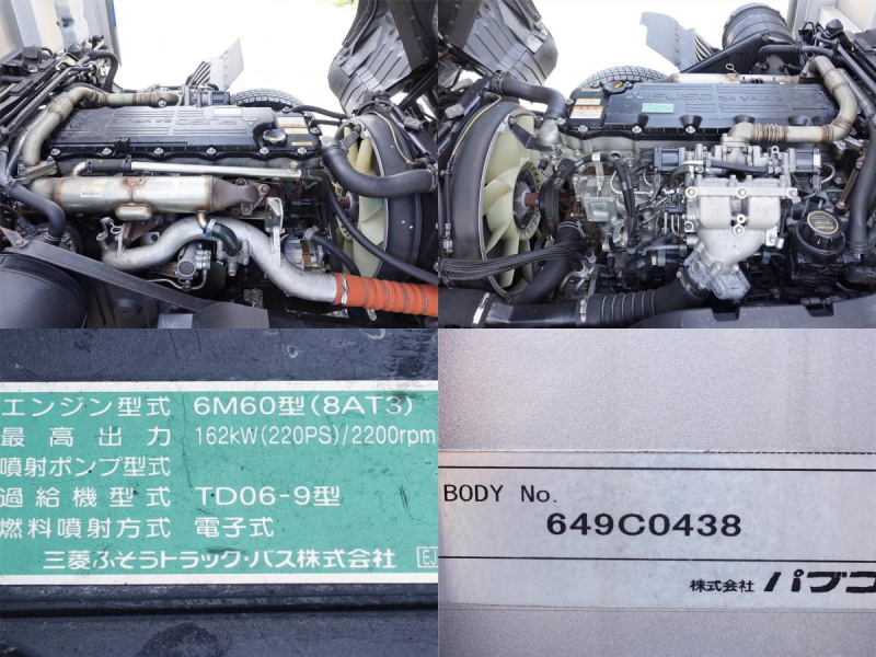 ワイドアルミウイングアルミウィング|中古トラックの販売・買取・査定のアイナビ