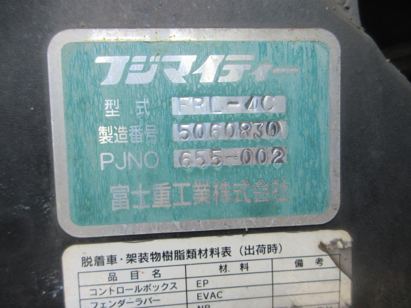 脱着装置付コンテナ専用車 プレスコンテナ フジマイティ―製|中古トラックの販売・買取・査定のアイナビ
