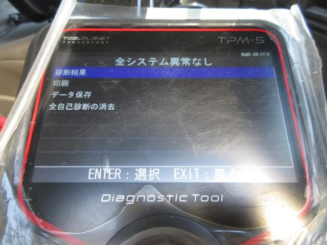 日野 ウイング車 デュトロ|中古トラックの販売・買取・査定のアイナビ
