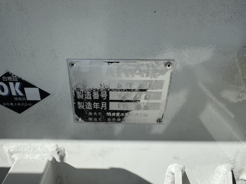 最大数量3900L 前後散水 サブエンジン式 AT|中古トラックの販売・買取・査定のアイナビ