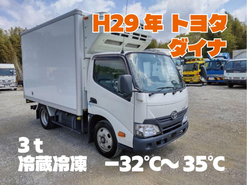 H29年　ダイナ冷蔵冷凍　低温　サイドドア|中古トラックの販売・買取・査定のアイナビ