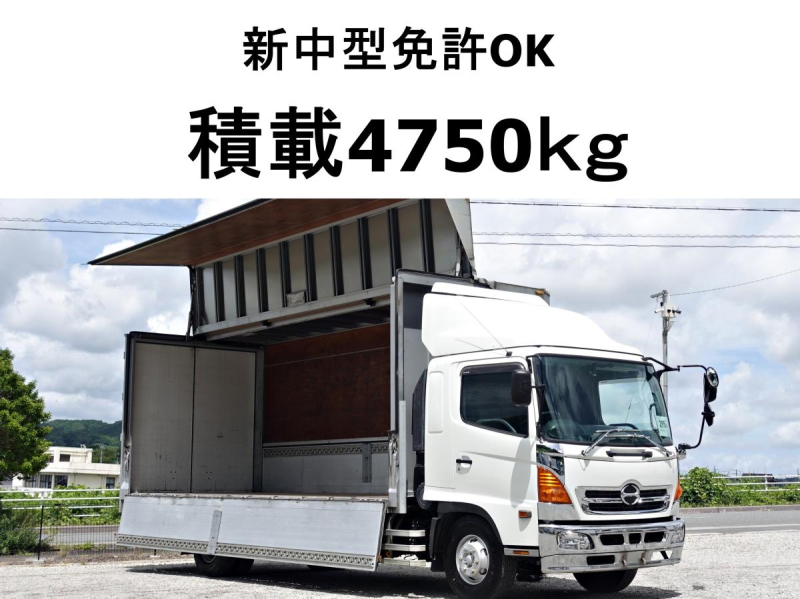 増トン、積載4.75t、アルミウイングアルミウィング|中古トラックの販売・買取・査定のアイナビ