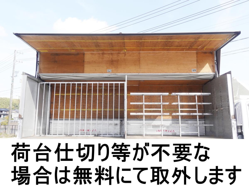 ワイド 増トン 積載6.7t アルミウイング アルミウィング|中古トラックの販売・買取・査定のアイナビ