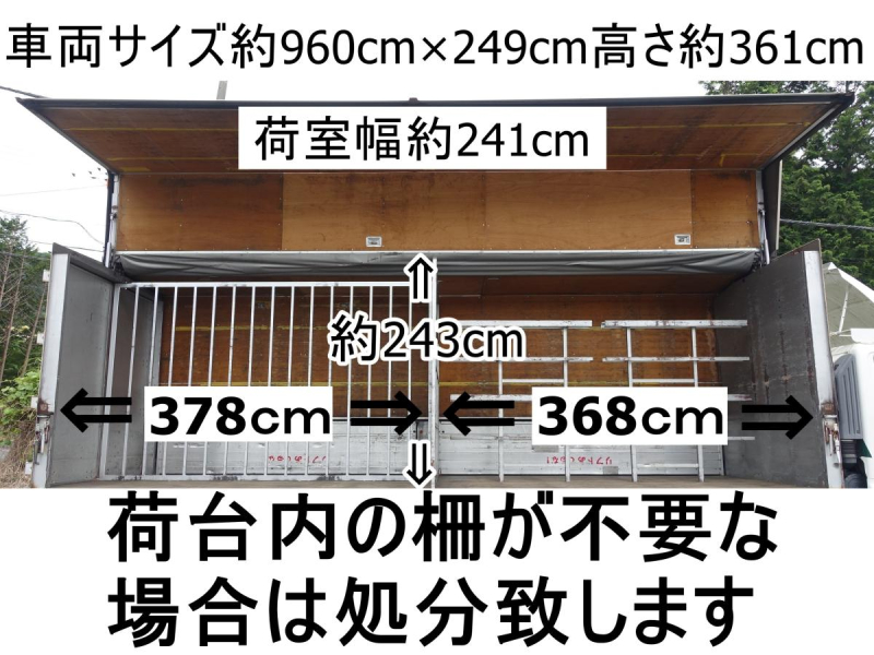 ワイド 増トン 積載6.7t アルミウイング アルミウィング|中古トラックの販売・買取・査定のアイナビ