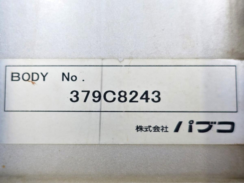 増トン積載6.5tワイドアルミウイングアルミウィング|中古トラックの販売・買取・査定のアイナビ