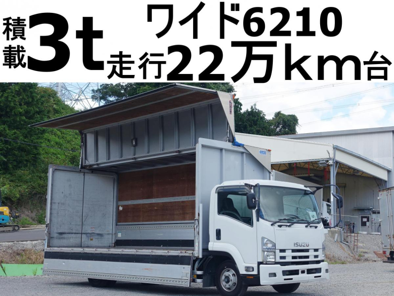 積載3tワイドアルミウイングアルミウィング|中古トラックの販売・買取・査定のアイナビ