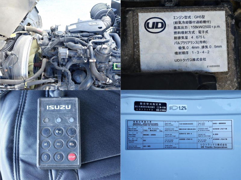 ワイドアルミウイングアルミウィング|中古トラックの販売・買取・査定のアイナビ