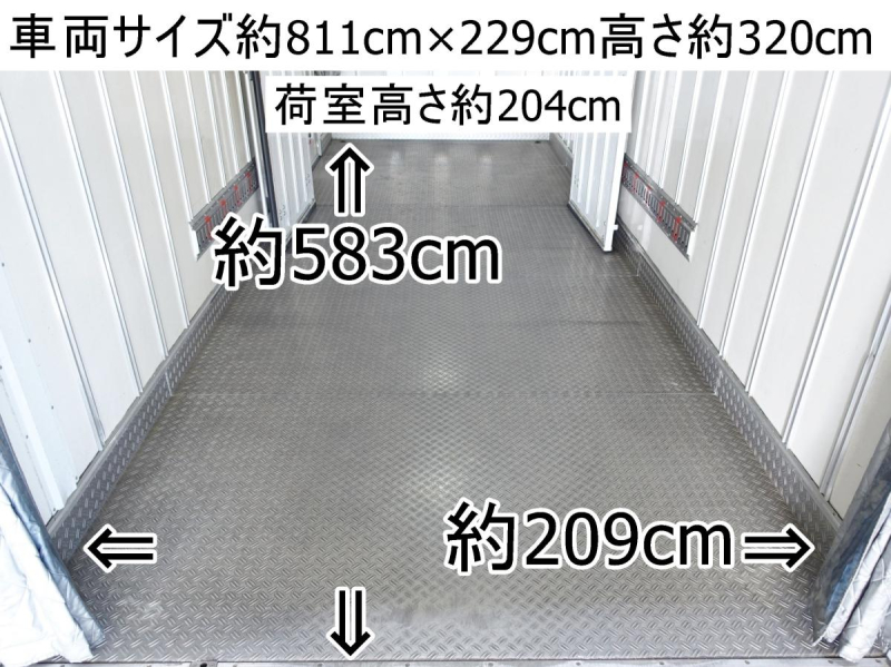 AT 冷蔵冷凍 エアサス 2エバ 可動式2室 -5度設定|中古トラックの販売・買取・査定のアイナビ