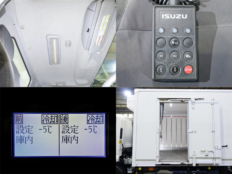 AT 冷蔵冷凍 エアサス 2エバ 可動式2室 -5度設定|中古トラックの販売・買取・査定のアイナビ