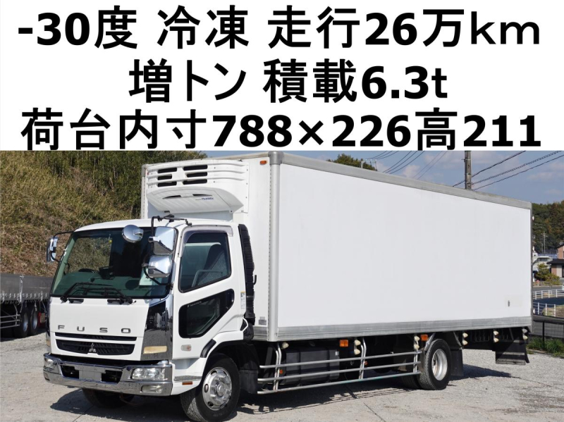 ワイド増トン積載6.3t-30度低温冷蔵冷凍|中古トラックの販売・買取・査定のアイナビ
