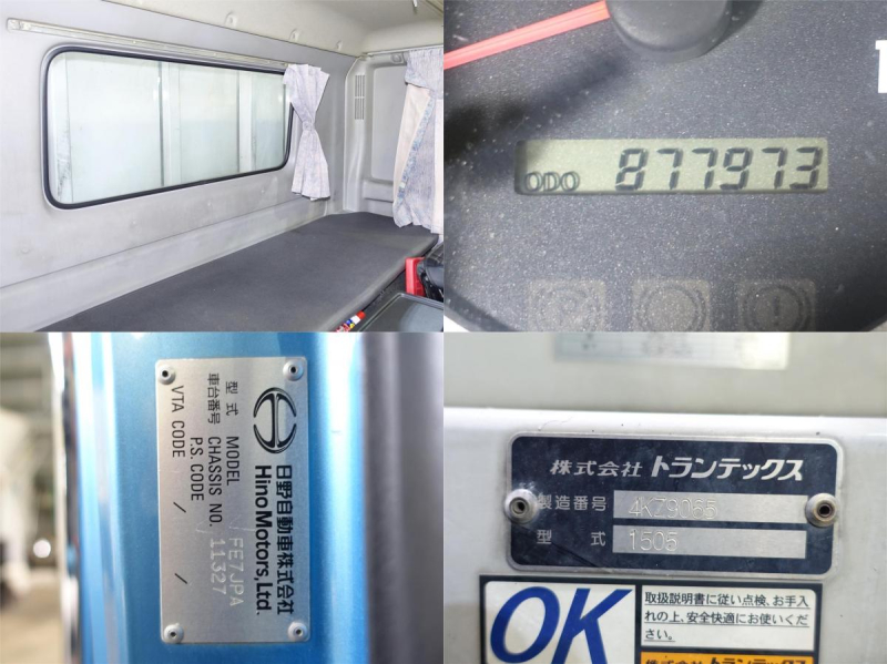 ワイドベット増トン積載7.6t平ボディー|中古トラックの販売・買取・査定のアイナビ