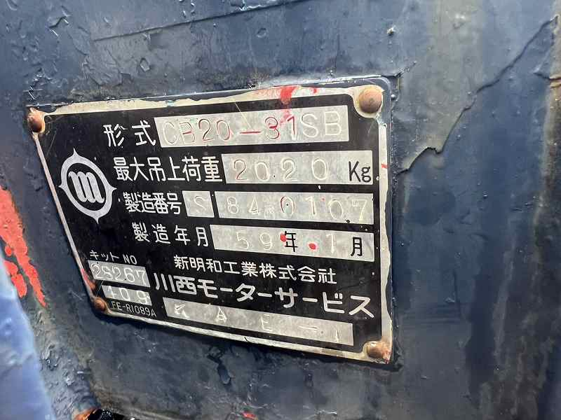 キャンター3段クレーン付ダンプ三方開ワイドロング積載2.9t|中古トラックの販売・買取・査定のアイナビ