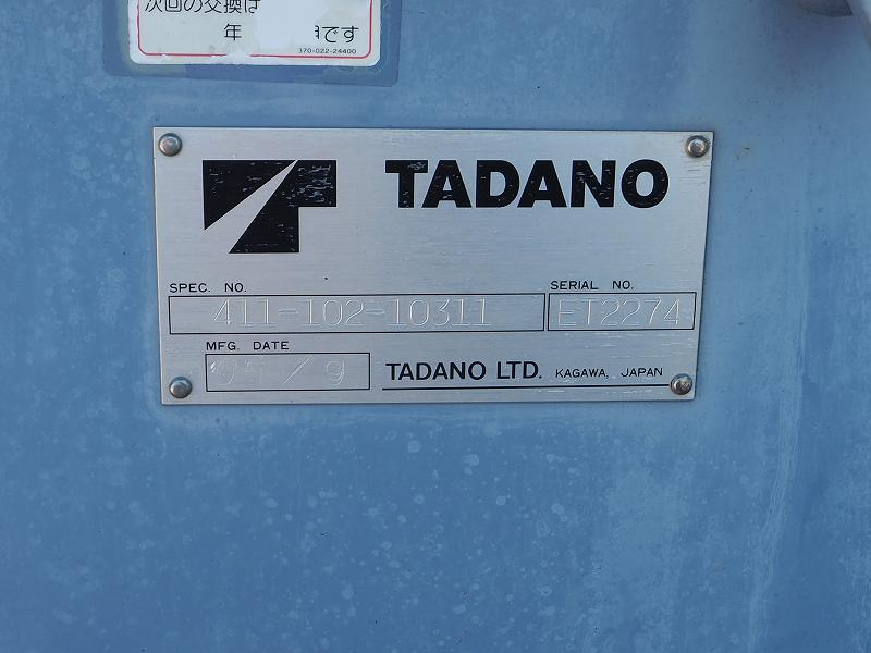 マツダタイタン3段クレーン付ダンプラジコン三方開生E/G|中古トラックの販売・買取・査定のアイナビ