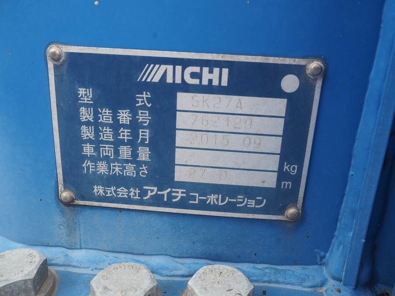 日野レンジャー高所作業車アイチ製27m高所作業車自動格納|中古トラックの販売・買取・査定のアイナビ