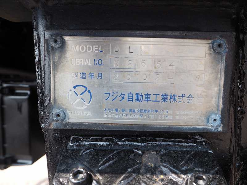 コンドル増々トンリターダセルフローダー自動歩みウインチ|中古トラックの販売・買取・査定のアイナビ