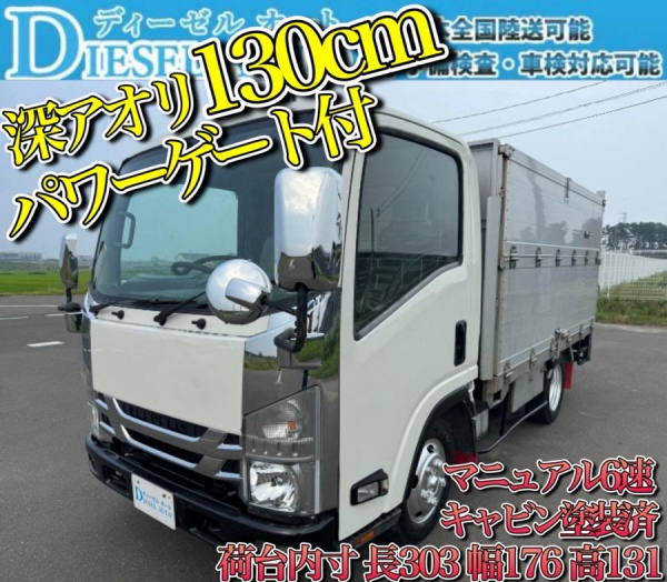 平成23年 エルフ アルミブロック 平 パワーゲート マニュアル6速|中古トラックの販売・買取・査定のアイナビ