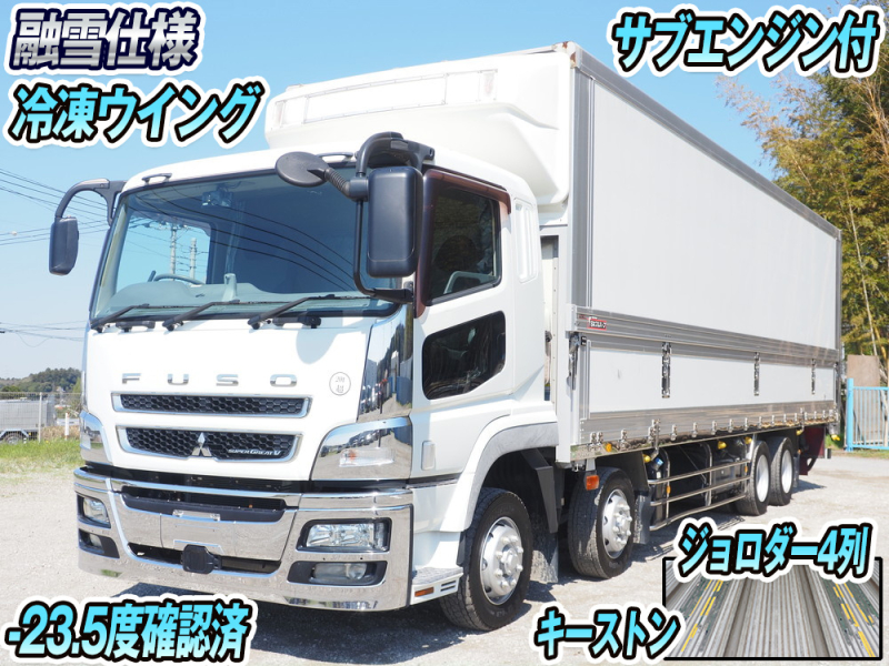 三菱ふそう 冷凍ウイング スーパーグレート|中古トラックの販売・買取・査定のアイナビ