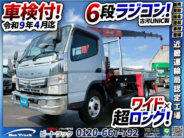 保証対象車両ワンオーナーフックインリアアウトリガー|中古トラックの販売・買取・査定のアイナビ