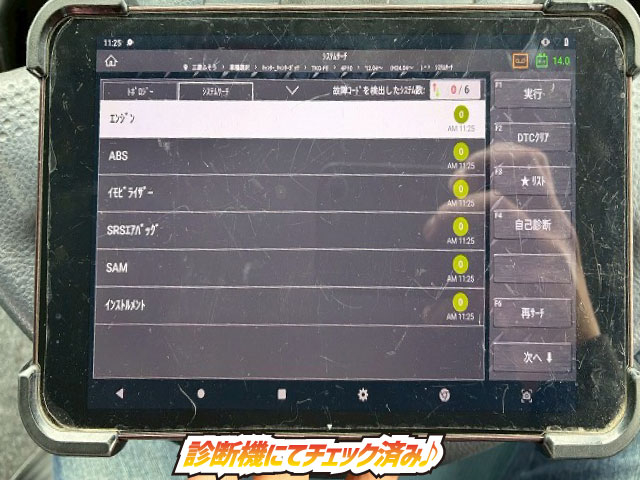 保証対象車両ワンオーナーフックインリアアウトリガー|中古トラックの販売・買取・査定のアイナビ