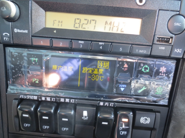 三菱ファイター冷蔵冷凍車ゲート付|中古トラックの販売・買取・査定のアイナビ