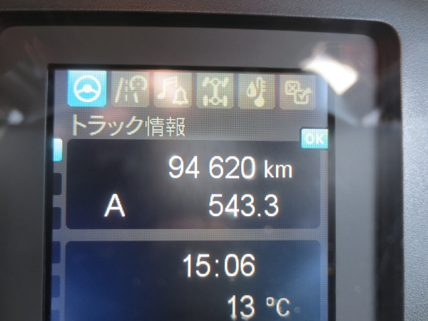 三菱ファイター冷蔵冷凍車ゲート付|中古トラックの販売・買取・査定のアイナビ