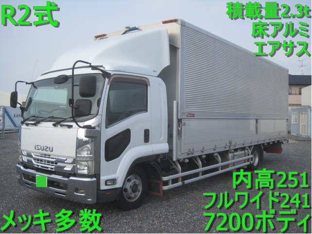 7200ボディフルワイド内高251エアサス積載2300㎏メッキ多数|中古トラックの販売・買取・査定のアイナビ