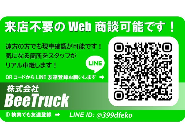 ショートキャブ/ベッドレス新明和工業190馬力6速MT|中古トラックの販売・買取・査定のアイナビ
