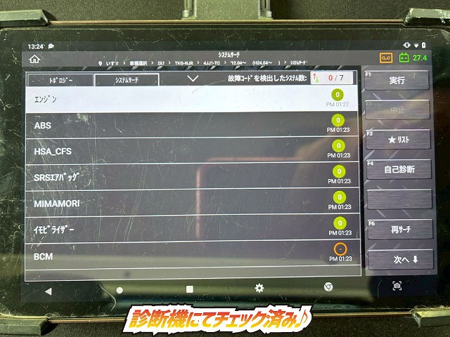 保証対象車両極東開発工業2t積載150馬力5速MT|中古トラックの販売・買取・査定のアイナビ