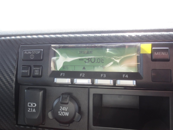 日野レンジャー冷蔵冷凍車ゲート付|中古トラックの販売・買取・査定のアイナビ