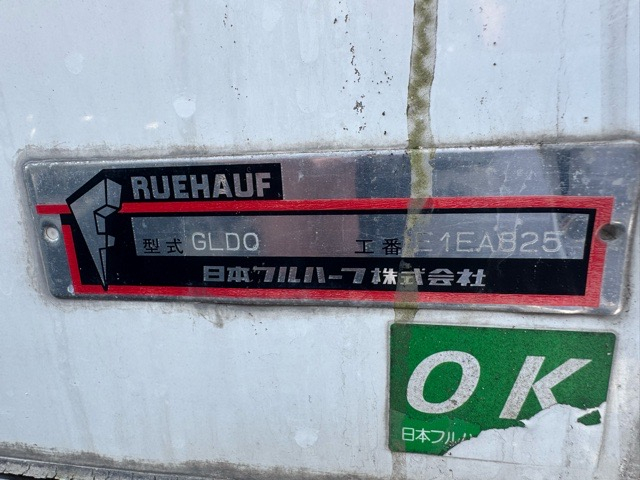 H27エルフ冷凍 三菱-30度設定 二室サイドドア|中古トラックの販売・買取・査定のアイナビ