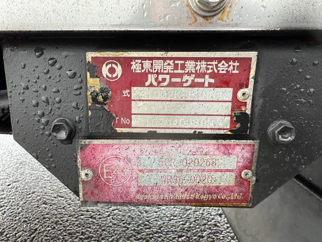 UDトラックス ウイング車 クオン|中古トラックの販売・買取・査定のアイナビ