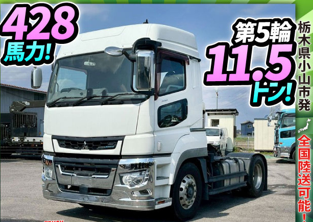 ハイルーフ★第5輪:11.5トン★428馬力★D尺★シフトパイロット|中古トラックの販売・買取・査定のアイナビ