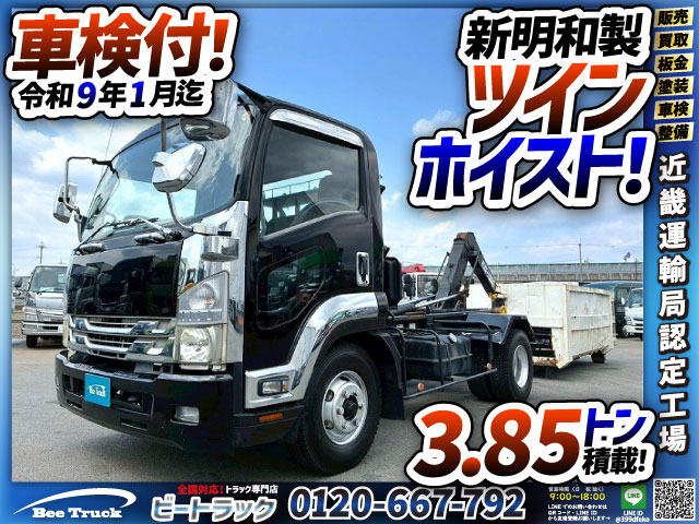 脱着装置付コンテナ専用車アームロール2シリンダー|中古トラックの販売・買取・査定のアイナビ