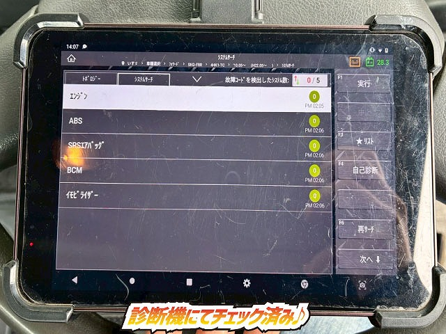 脱着装置付コンテナ専用車アームロール2シリンダー|中古トラックの販売・買取・査定のアイナビ