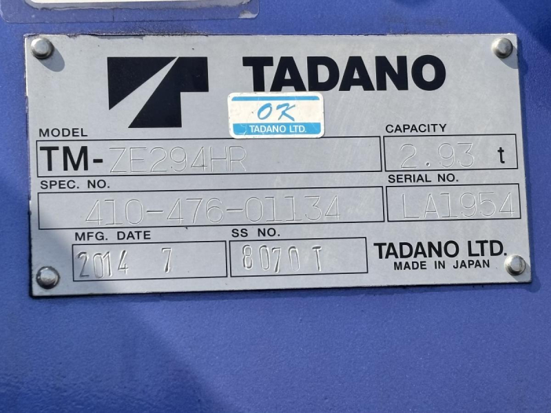 ワイド幅 超ロング 4段クレーンラジコン付き アルミアオリ|中古トラックの販売・買取・査定のアイナビ