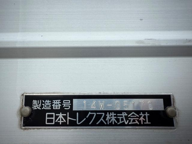 UDトラックス ウイング車 クオン|中古トラックの販売・買取・査定のアイナビ