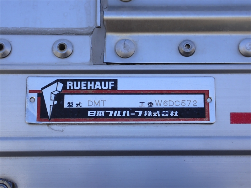 【352672】アルミウィング　格納ゲート付|中古トラックの販売・買取・査定のアイナビ