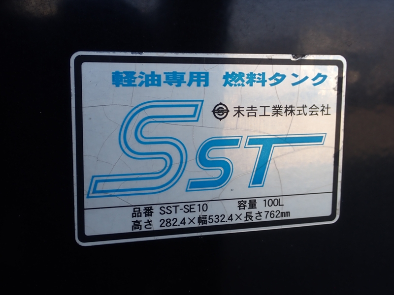 【352672】アルミウィング　格納ゲート付|中古トラックの販売・買取・査定のアイナビ