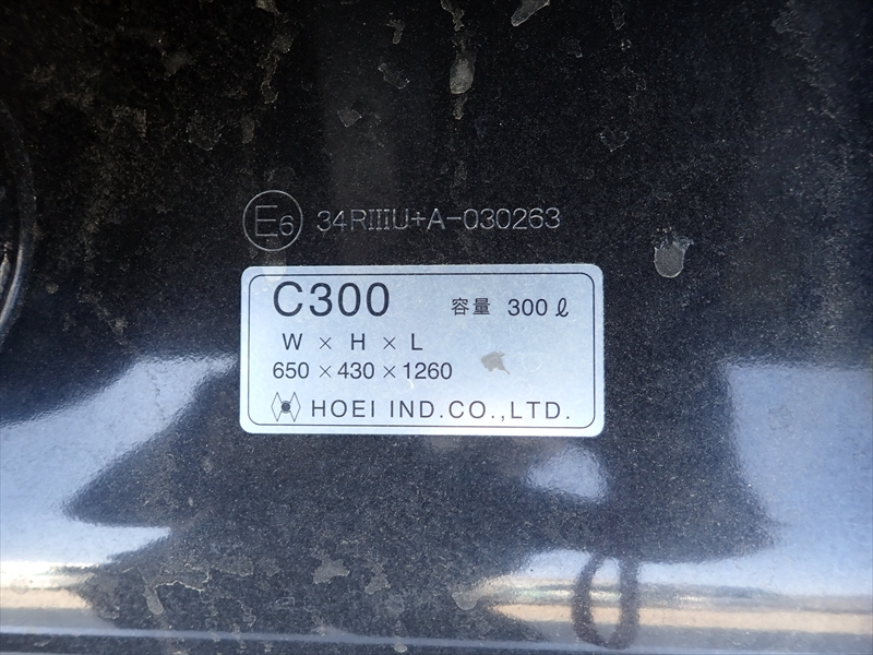 【352625】アルミウィング 床鉄板張り 融雪仕様|中古トラックの販売・買取・査定のアイナビ